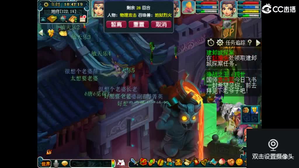 犀利主播老婆求和俺座嗳 第3段