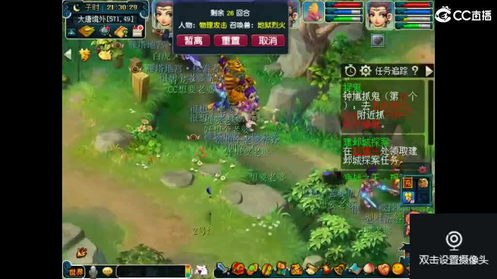 犀利主播老婆求和俺座嗳 第4段