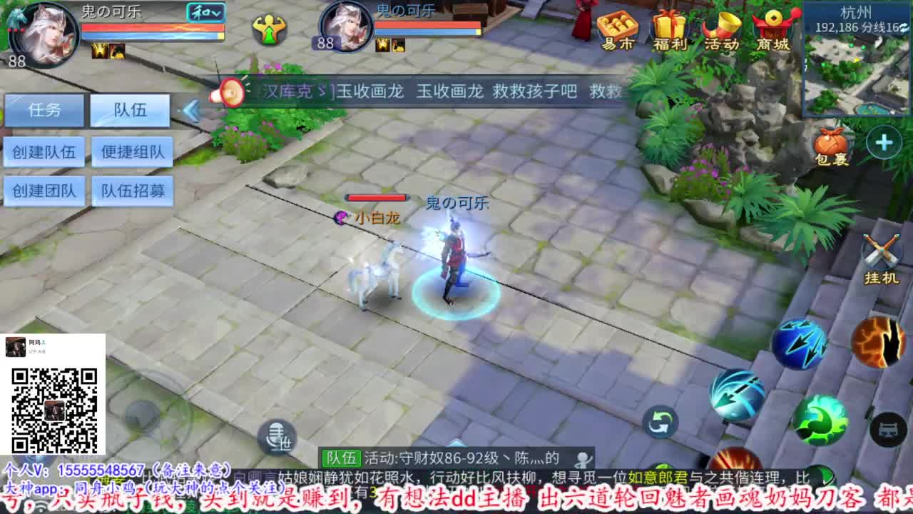 一口+r收锦鲤所有寇岛 第2段
