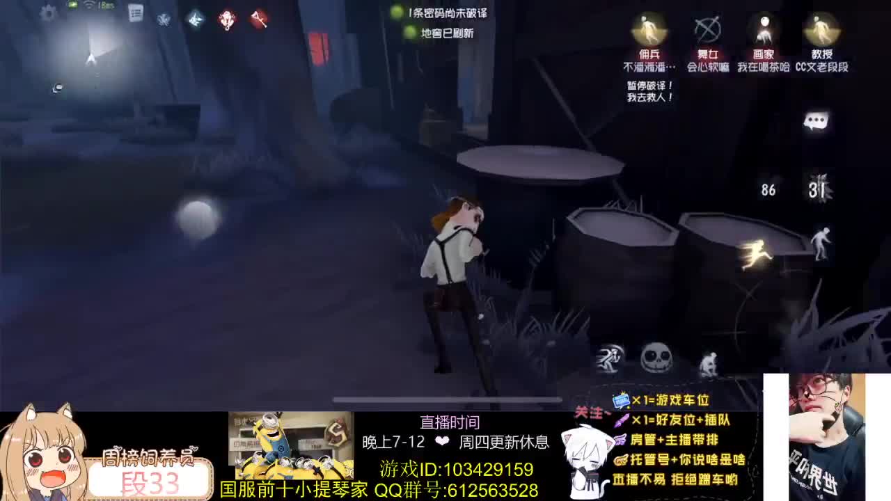 边打游戏边点赞！