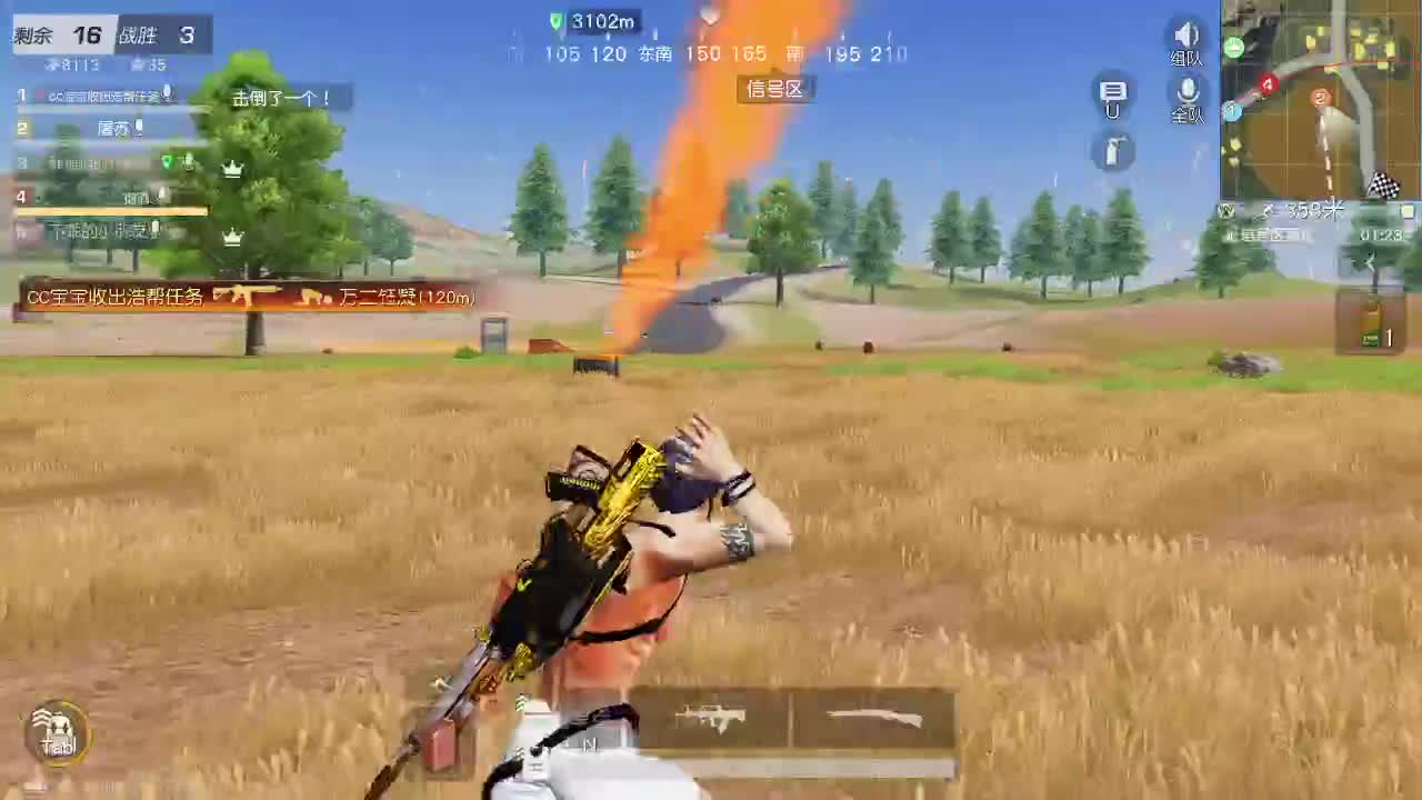 荒野无  王牌都有 第2段