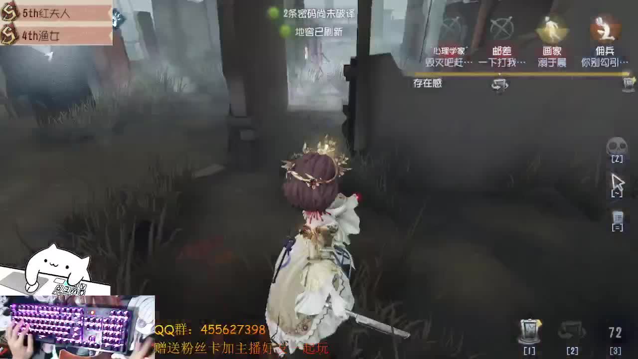 渔女修苟都不想玩 第1段
