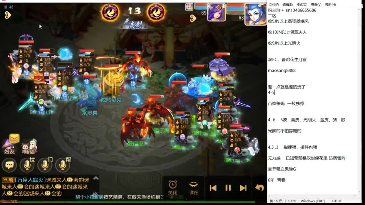 解说下巅峰赛 第1段