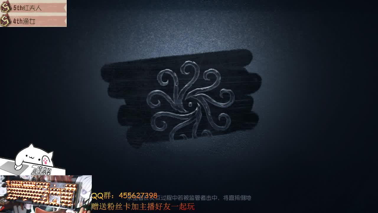 渔女修苟都不想玩 第2段