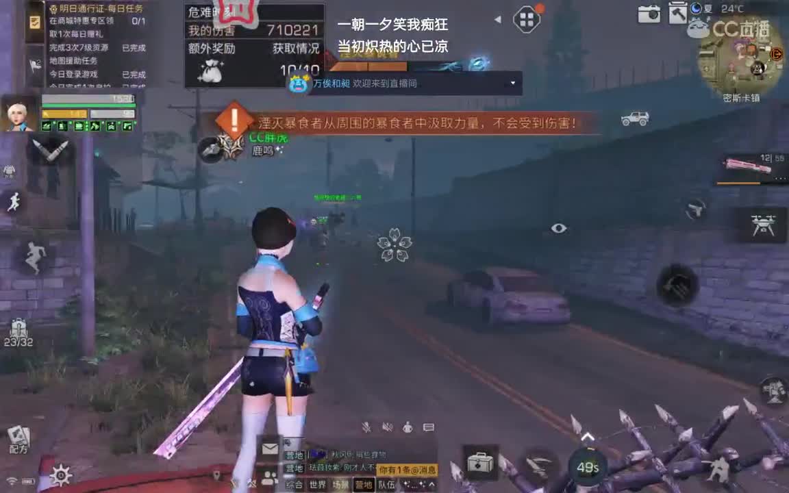 接高校卡层 特训 日常 需要的滴 第1段