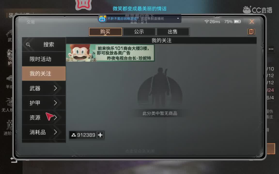 接高校卡层 特训 日常 需要的滴 第2段