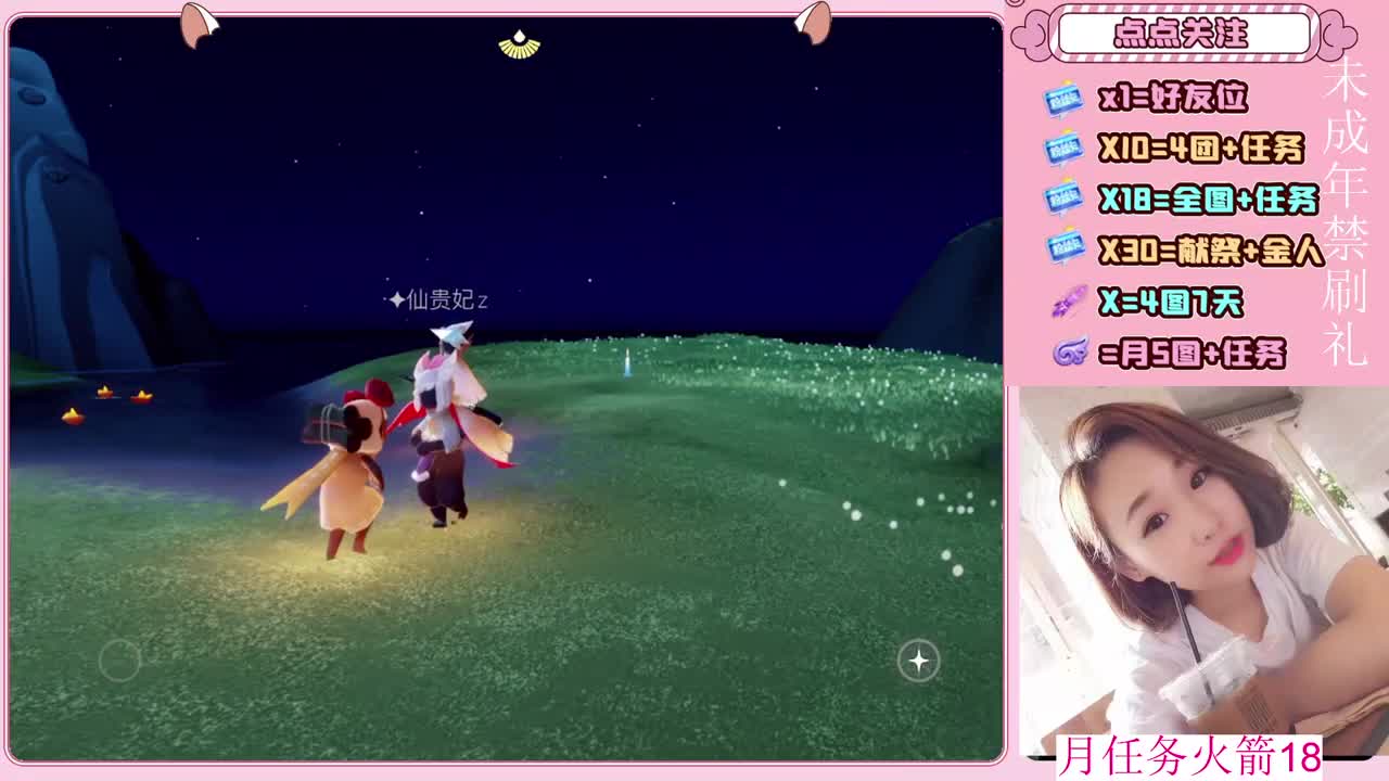 13季全图鉴 第2段