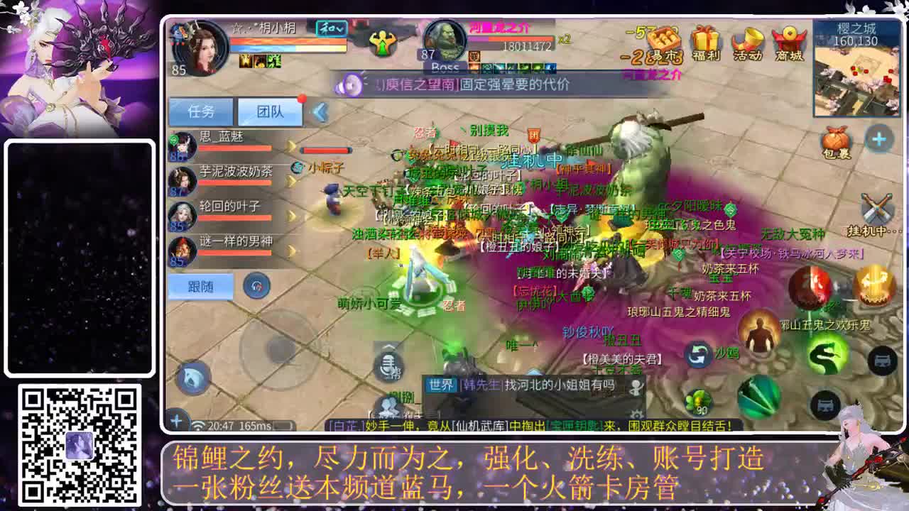 否极泰来，加油 第1段