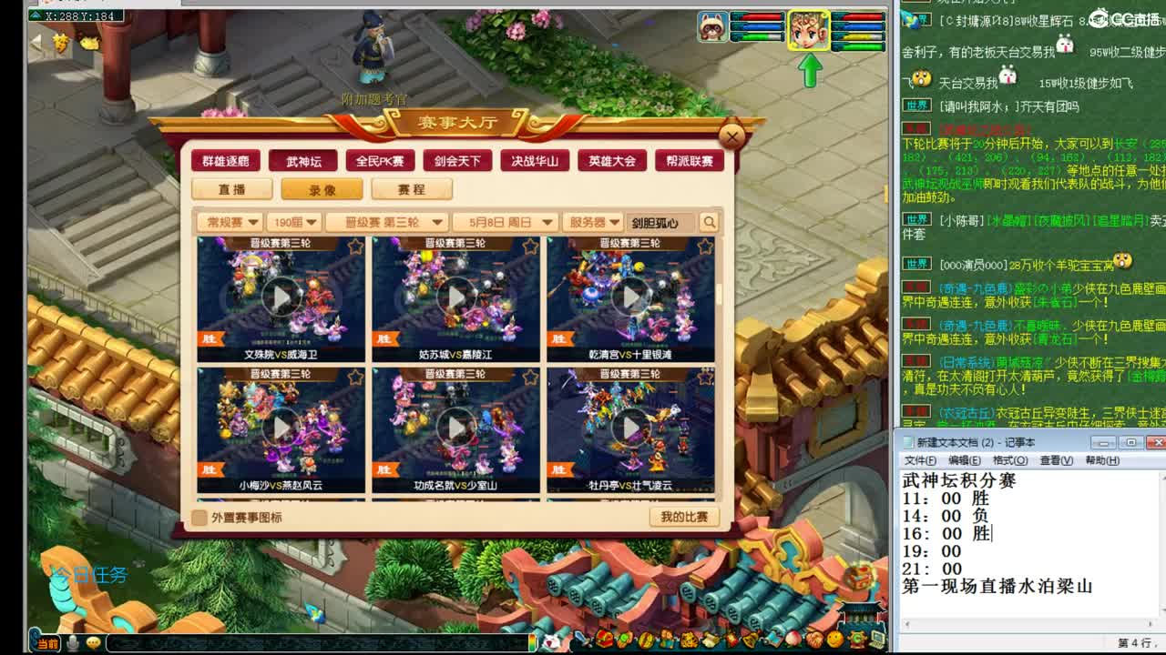 乃姐-PK狂魔三年内招队友 第1段