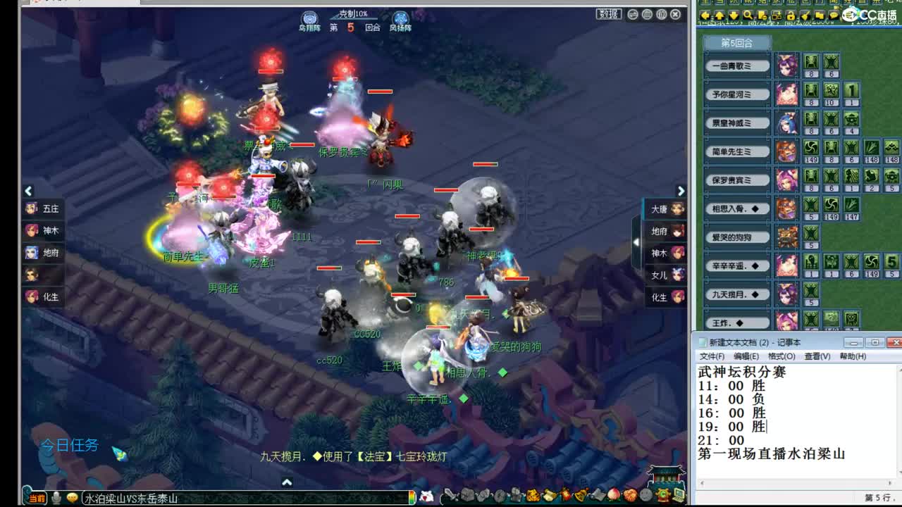 乃姐-PK狂魔三年内招队友 第2段