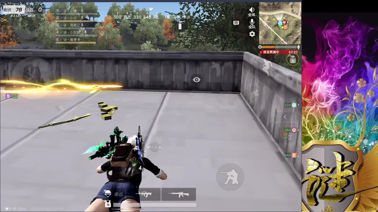 随机