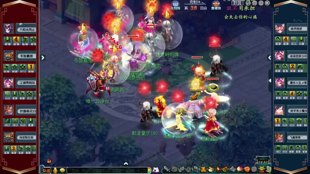 武神坛晋级赛 第1段