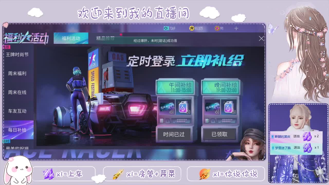 王牌竞速