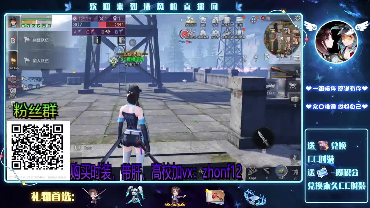 接高校，特训，带肝 第1段