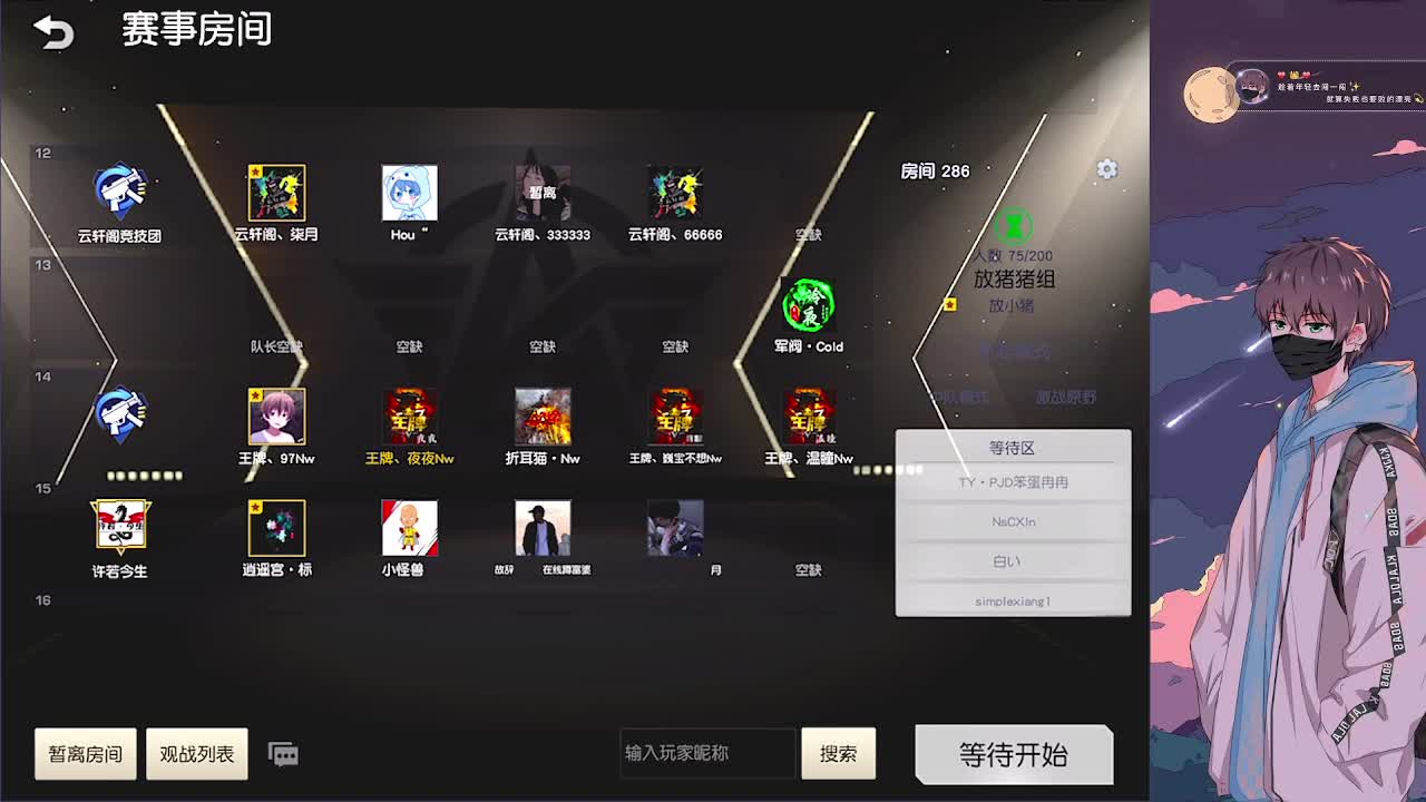 努力 第1段