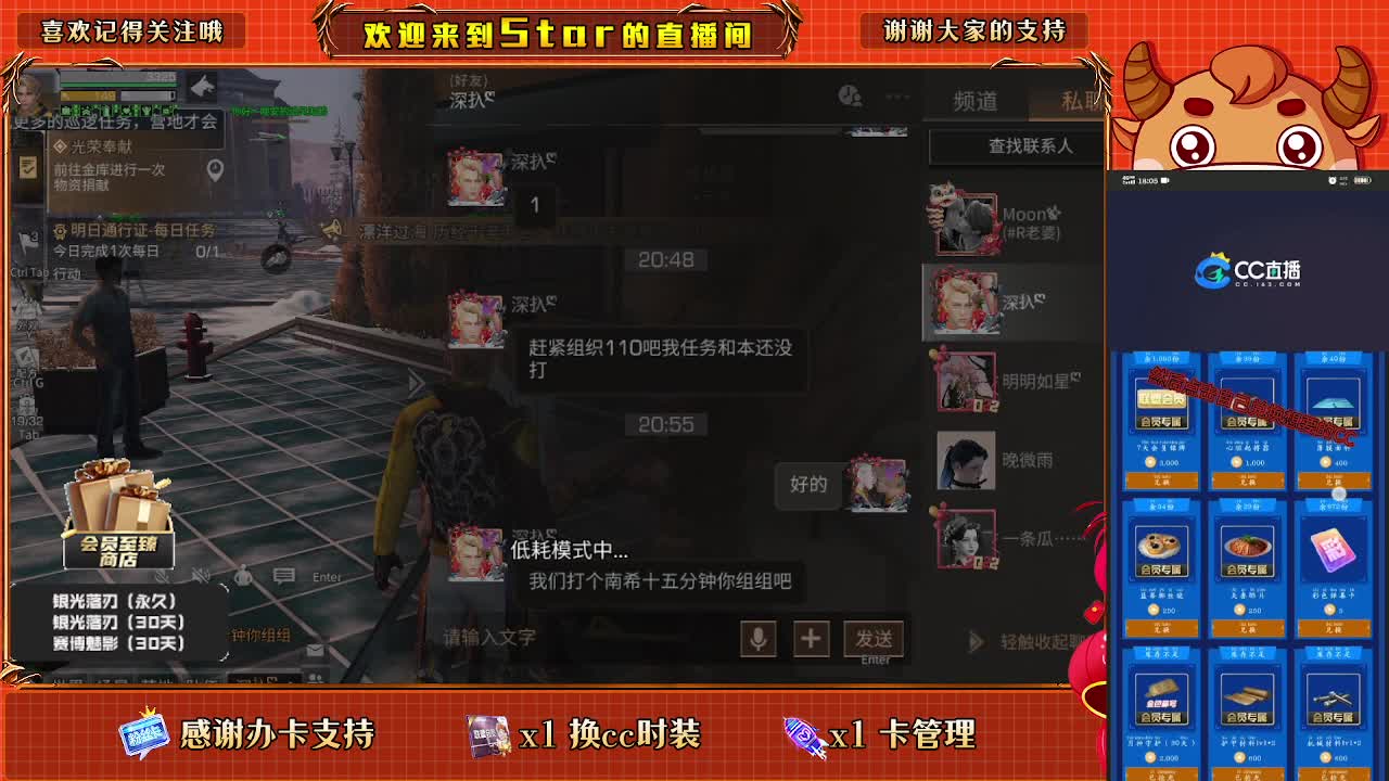 跟我一起快乐的砍树 第1段