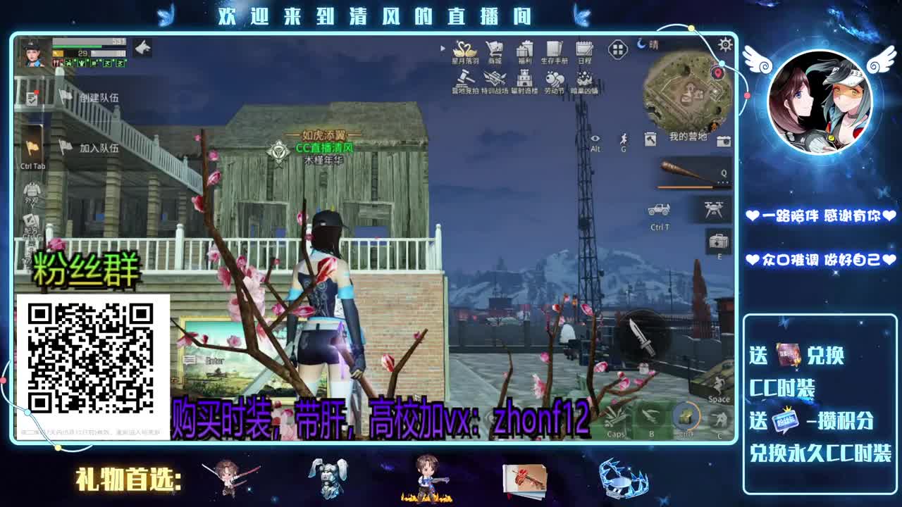 接高校，特训，带肝 第2段