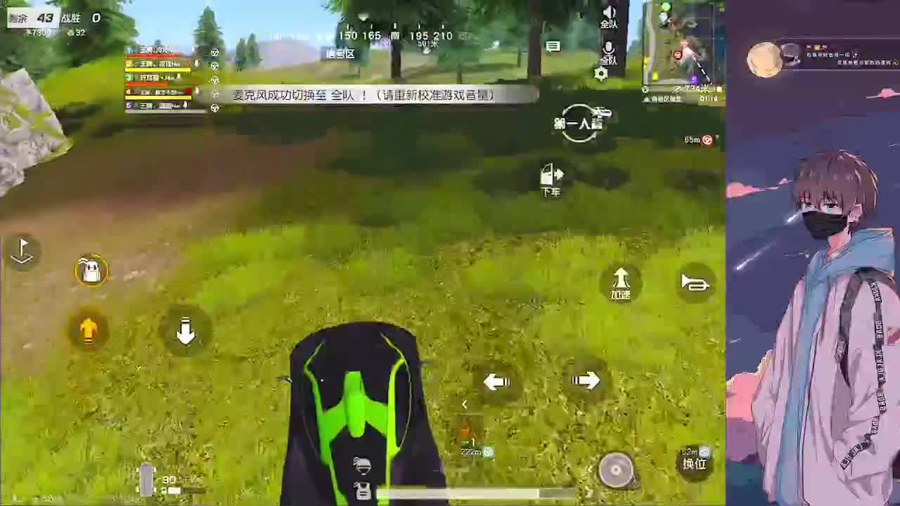 努力 第2段