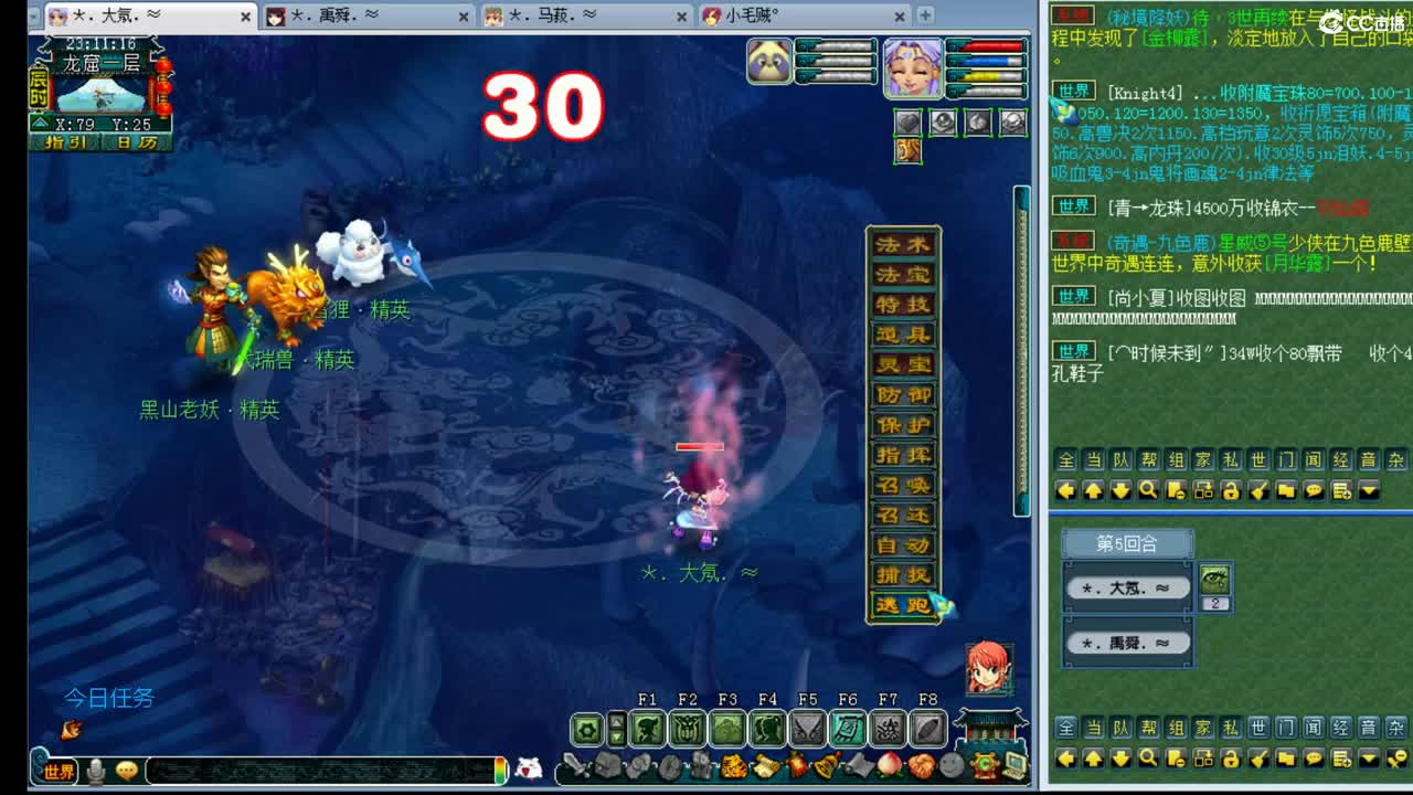 乃姐-PK狂魔三年内招队友