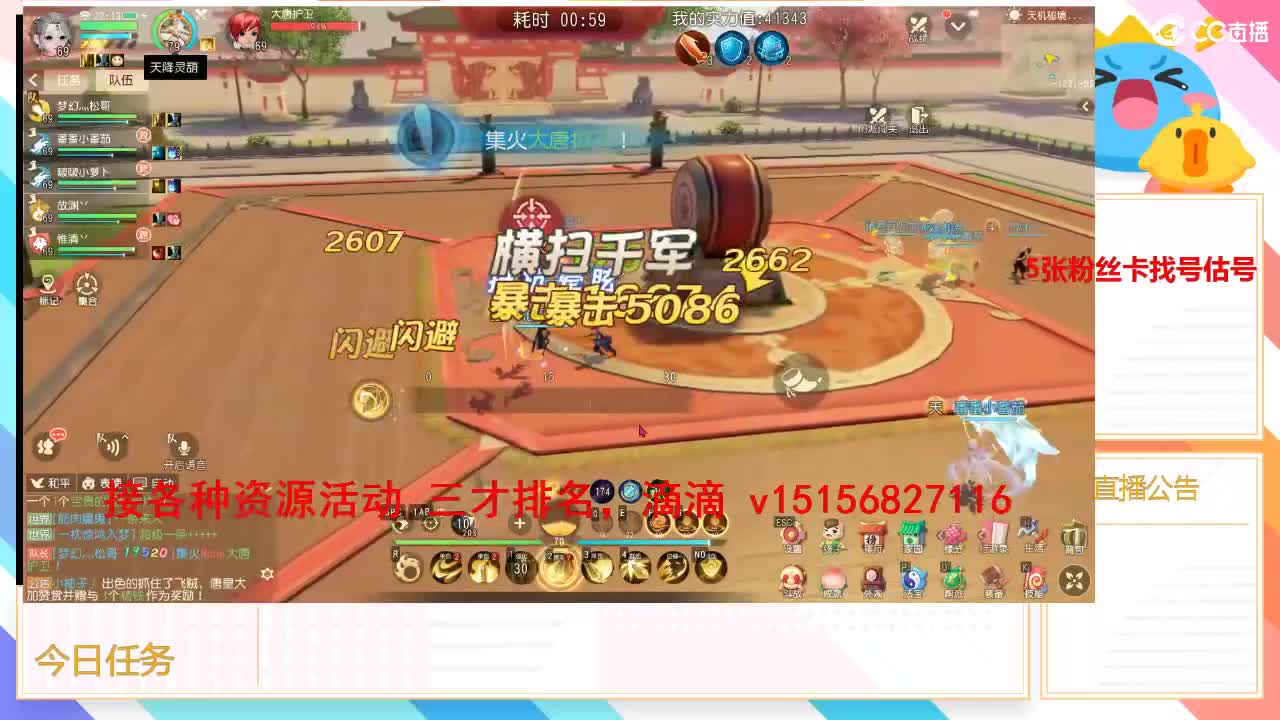 跨服远古女衣有吗 第2段