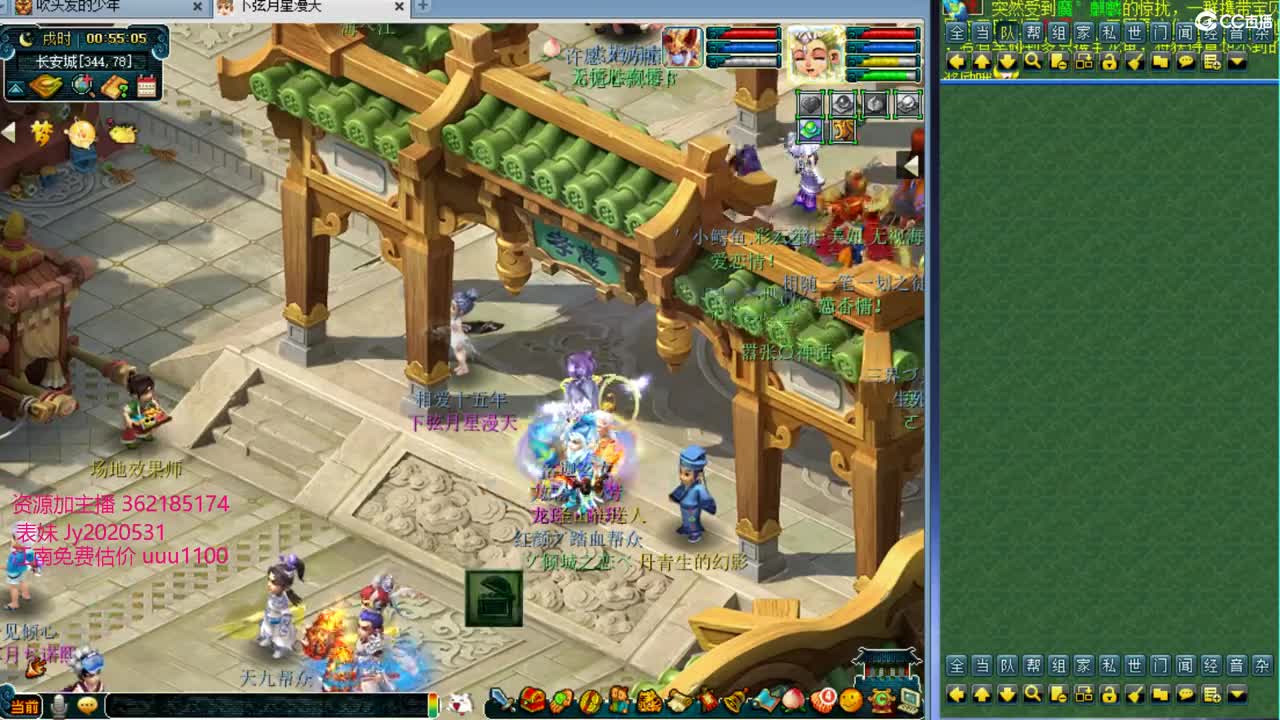 浩文 崂山服战~