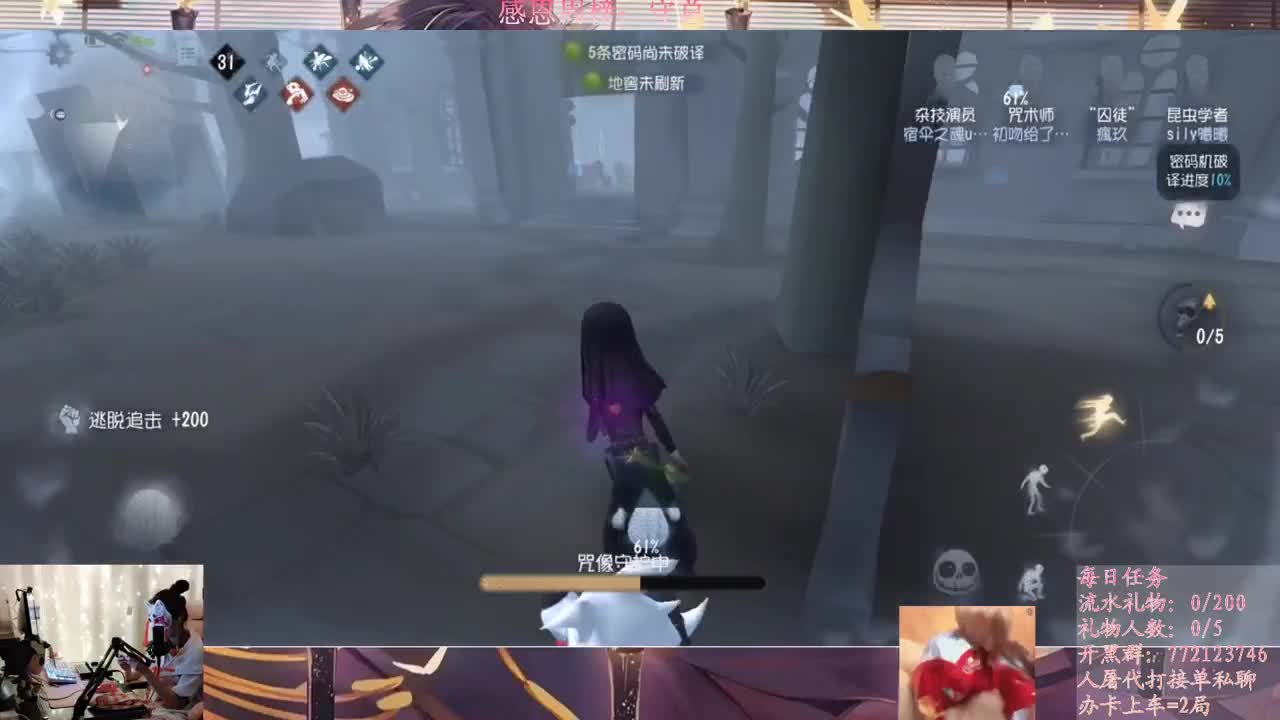指尖律动是音游吖 第1段