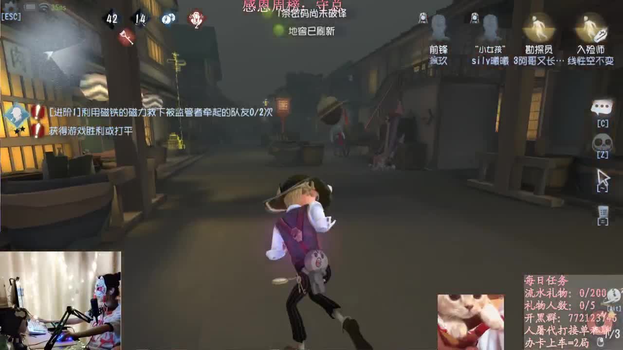 指尖律动是音游吖 第2段