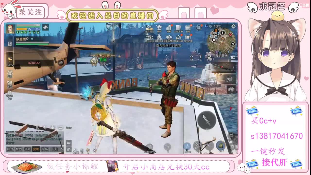 沉浸式直播 第1段