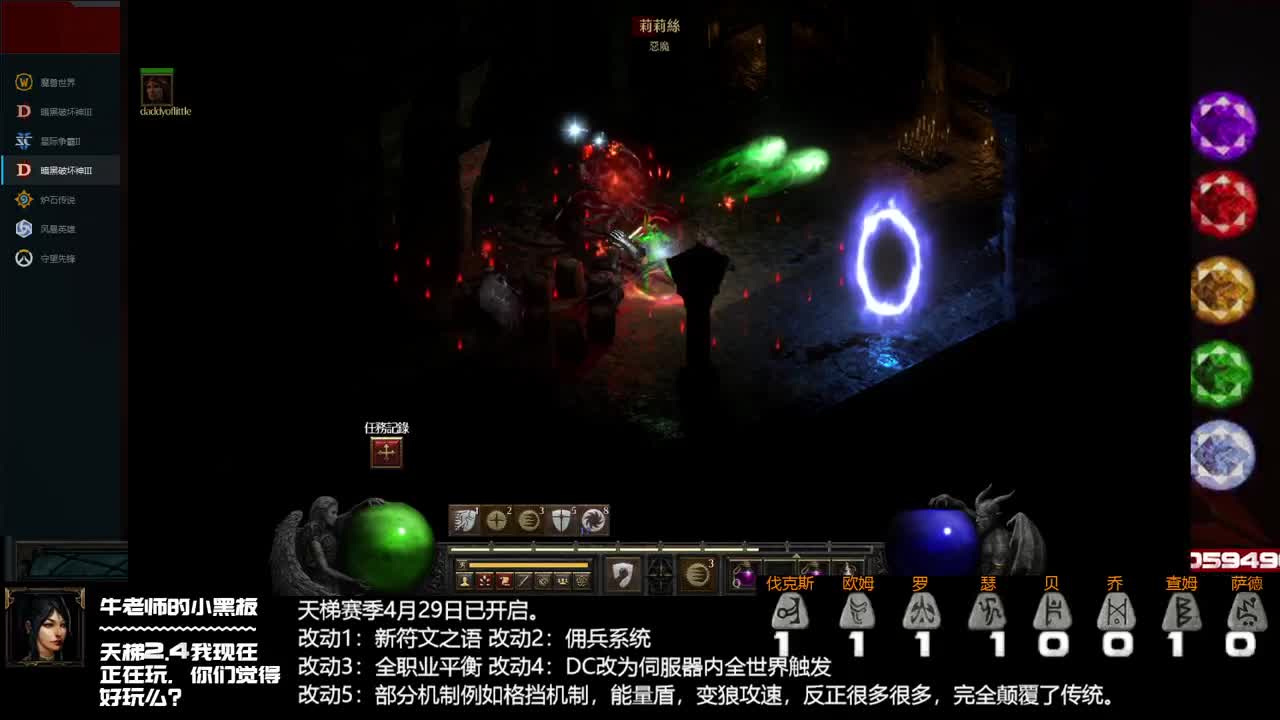 赶紧锤几个地狱火刷刷