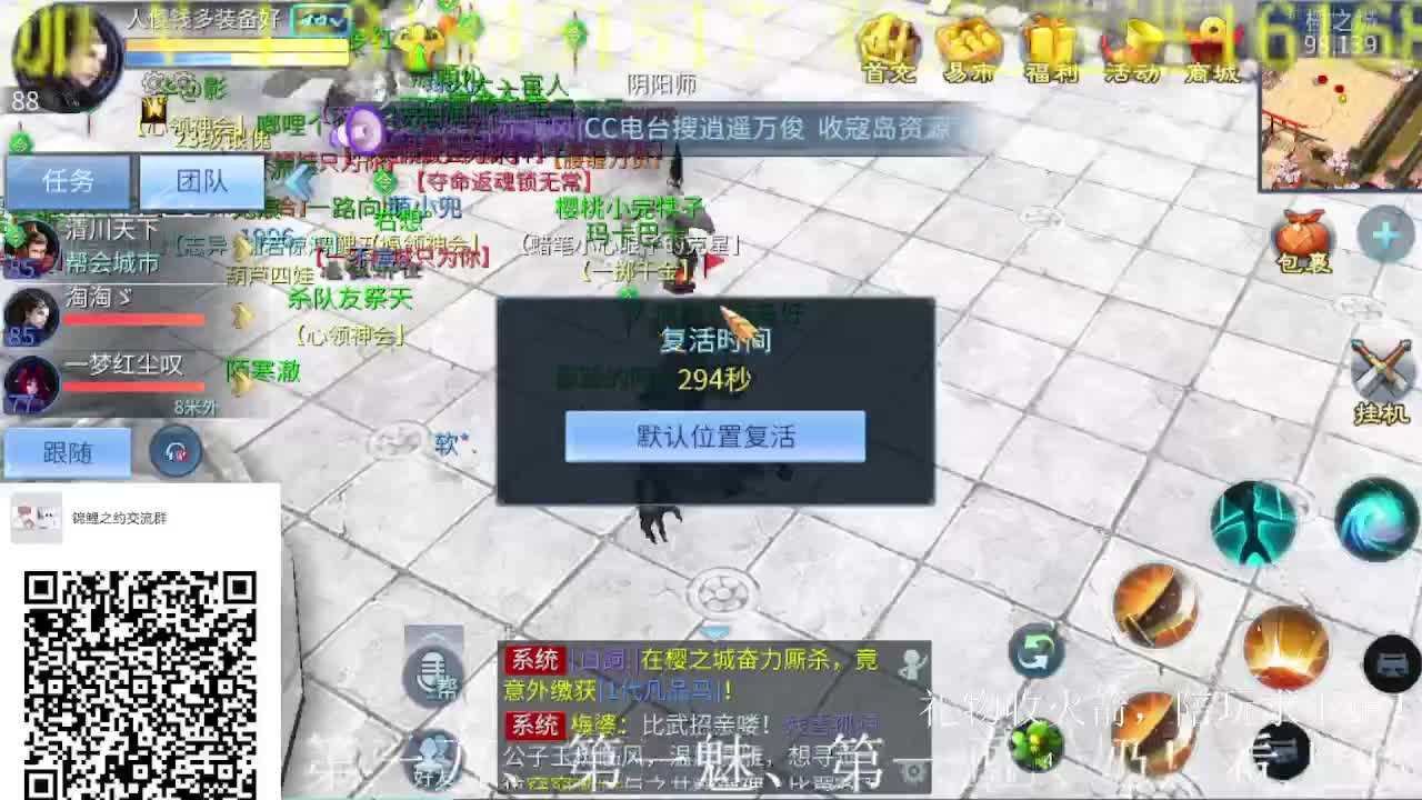 公会招主播，接大区冲榜托管,搞事啊！ 第1段