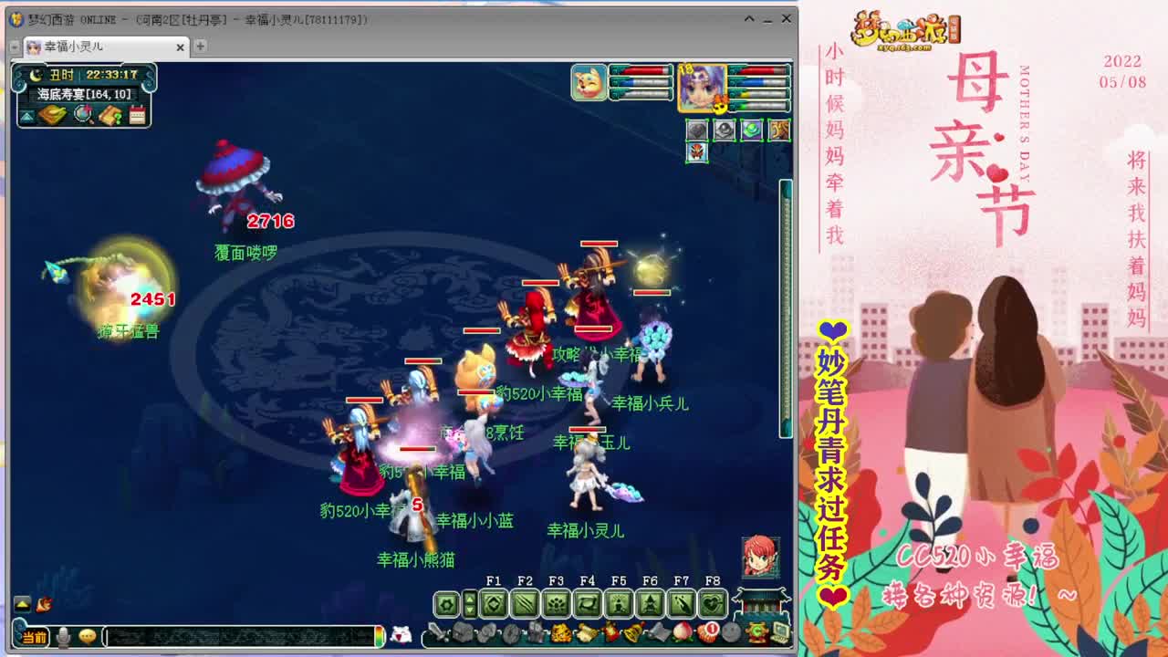 190联武神坛晋级赛 第2段