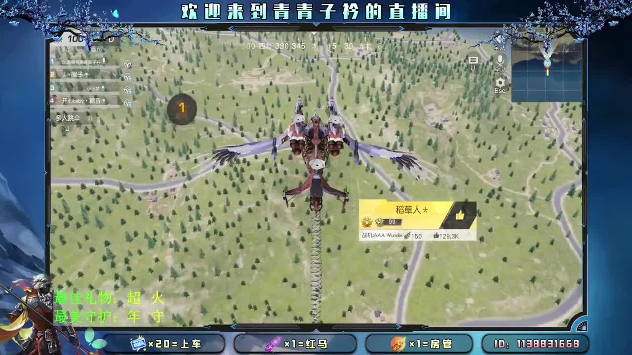 特殊的日子 特殊对待。 第1段