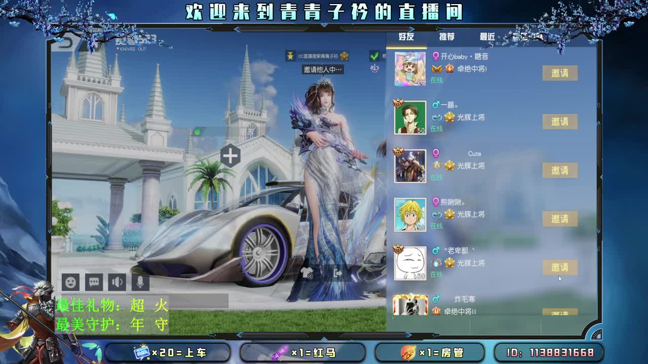 特殊的日子 特殊对待。 第2段