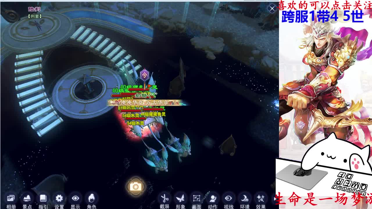 726幸运打宝 第2段