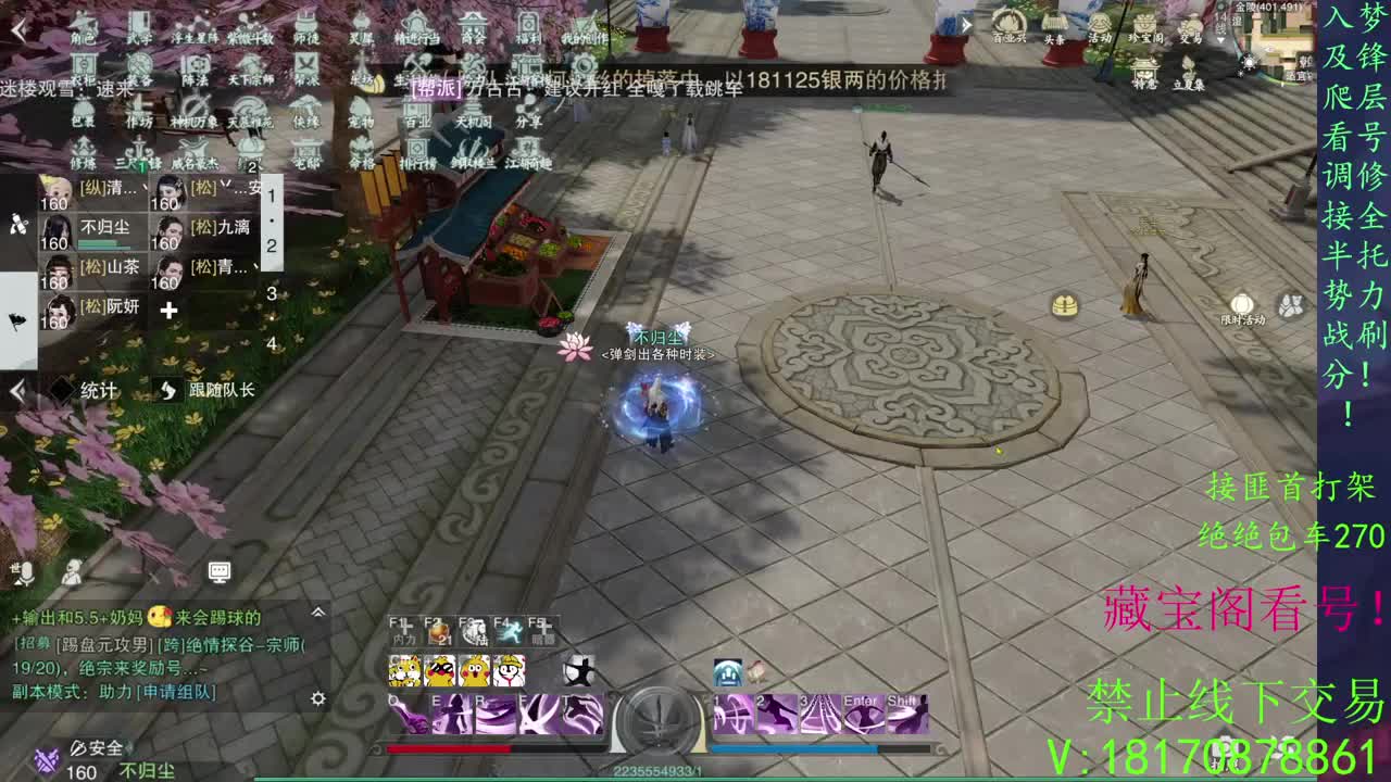 看号滴滴，绝绝3吃! 第1段
