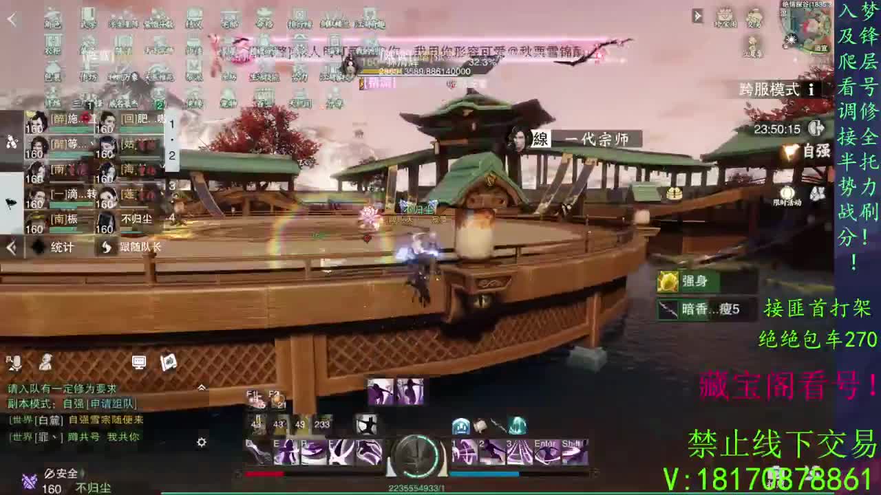 看号滴滴，绝绝3吃! 第2段