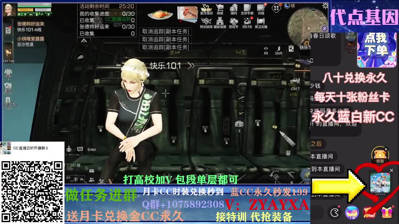 秋日线122联盟周本加接高校！ 第1段