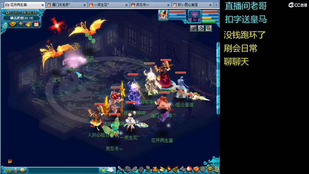 雁门关。难民75 第1段