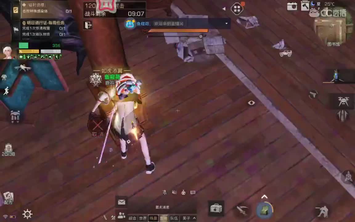 接高校卡层 特训 日常 需要的滴