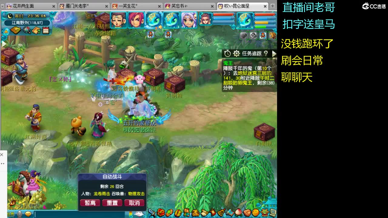 雁门关。难民75 第4段