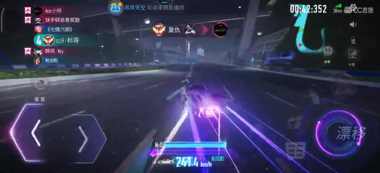 招主播底薪600