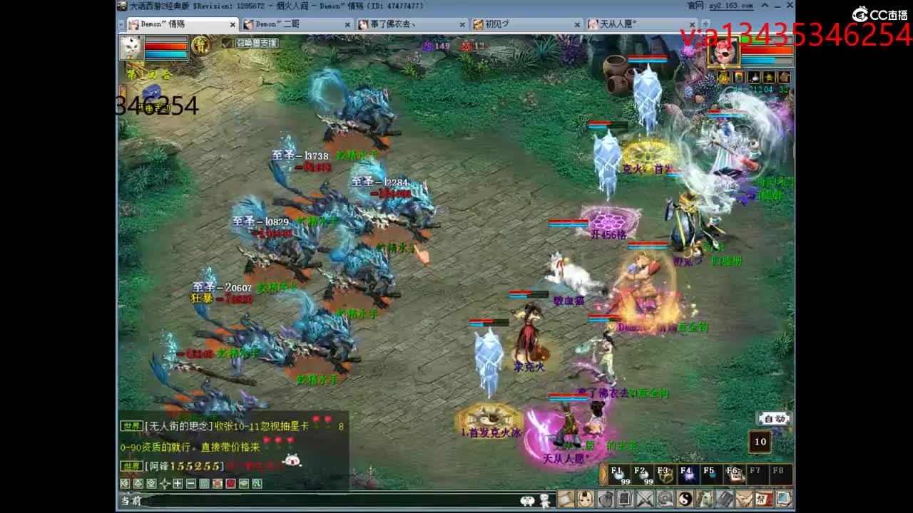 海晏河清烟火人间魔王中 第1段