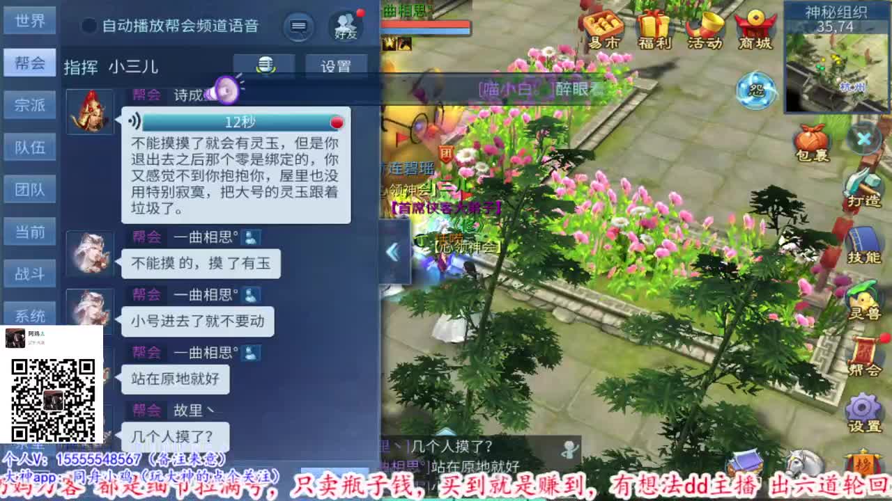 一口+r收锦鲤所有寇岛 第1段