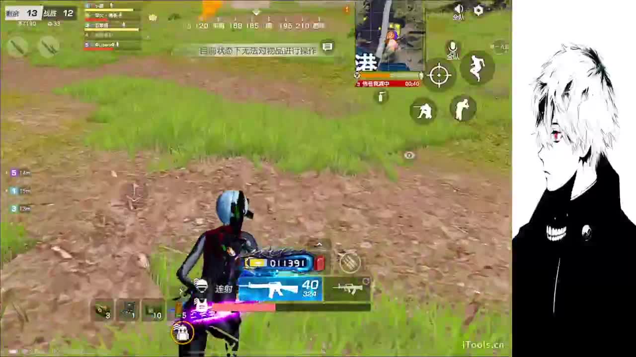 穿过这森林 第2段