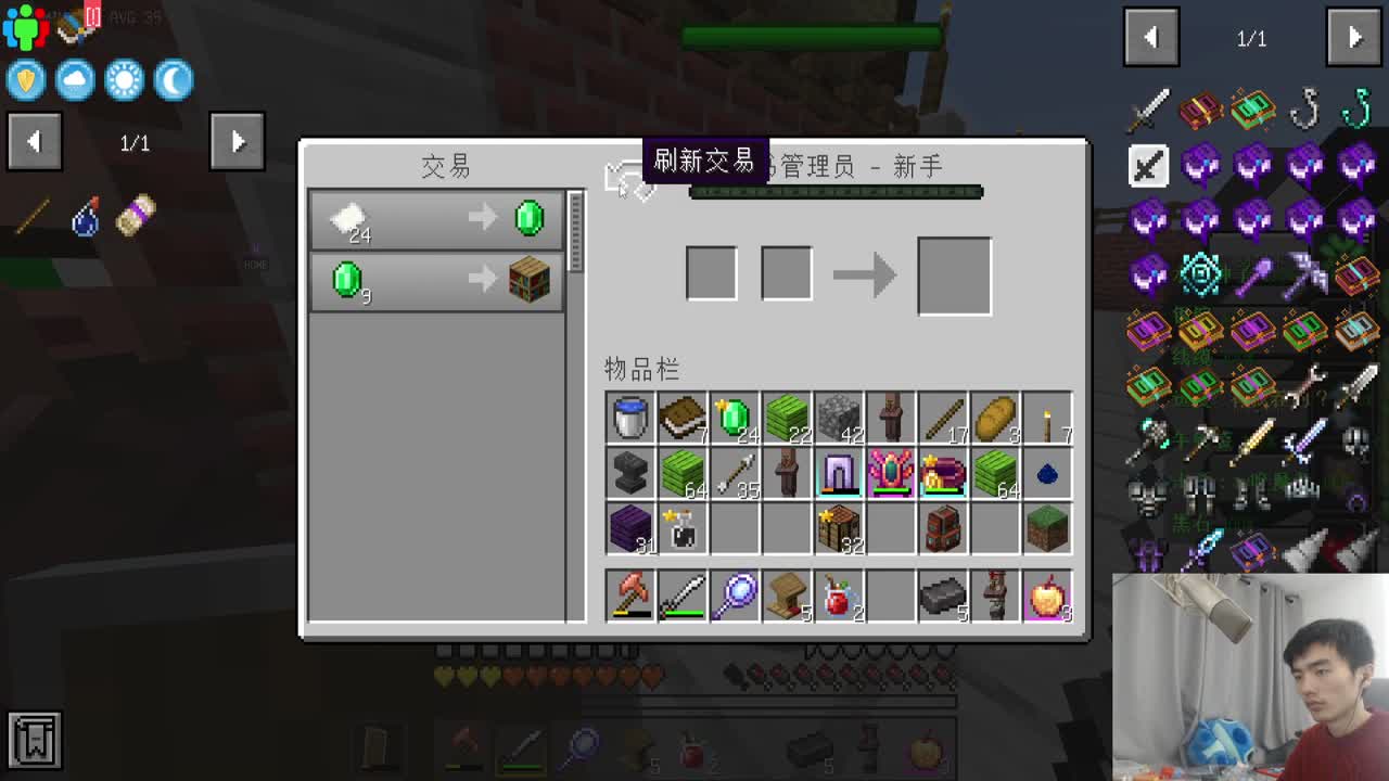 冒险地牢整合包+UHC 第1段