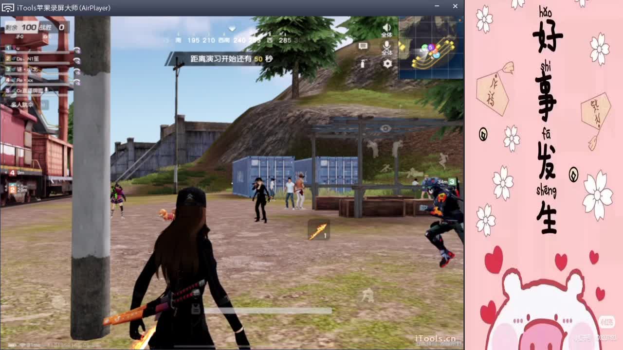 摆烂辣孩,//"-♥♥ 第3段