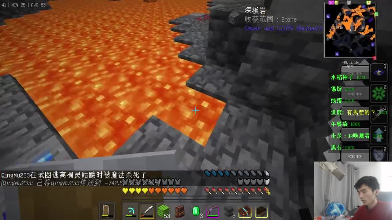 冒险地牢整合包+UHC 第2段