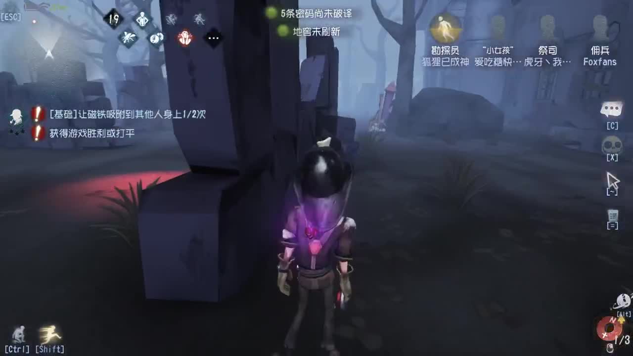 进来就睡着 第1段