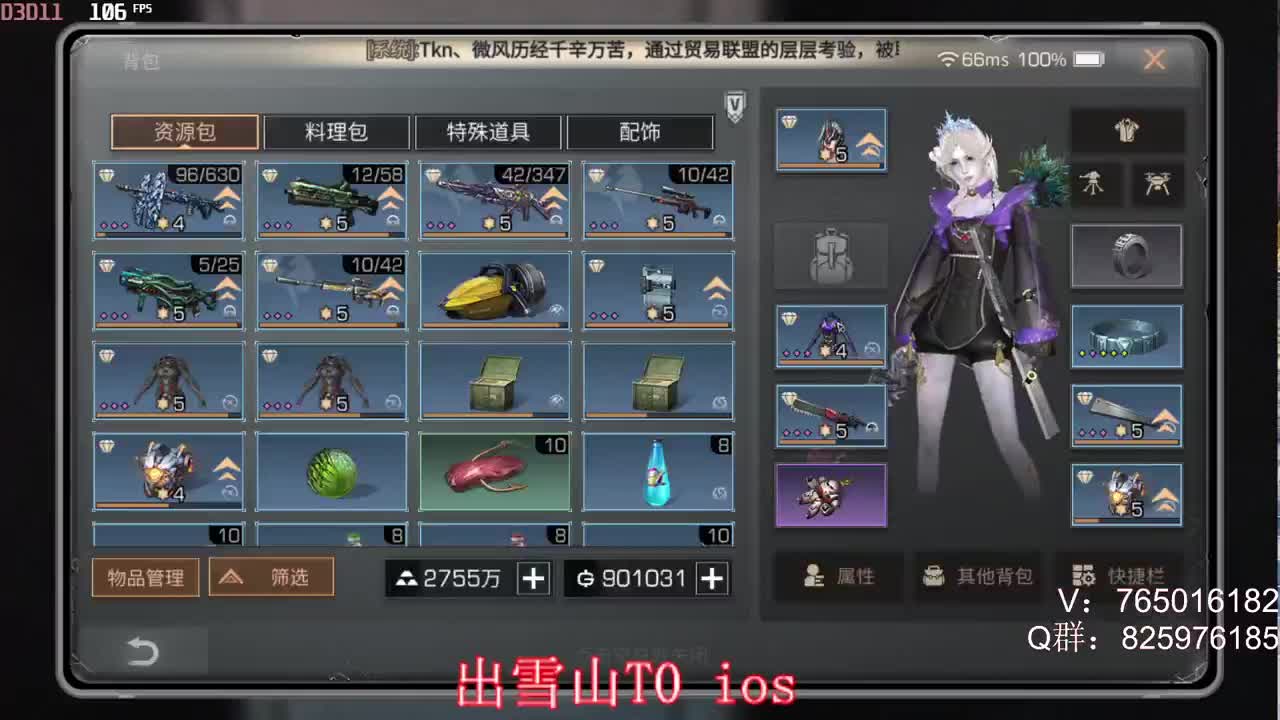 晚上好 第1段