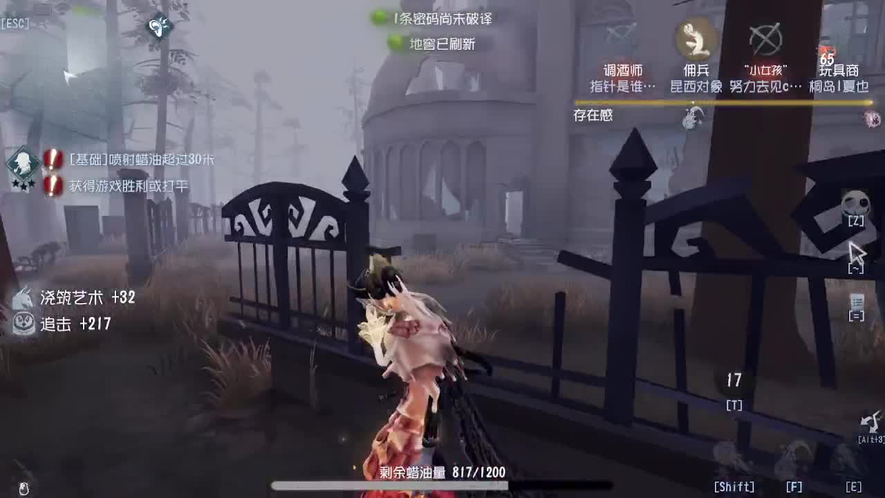 我可能玩了假的飞轮~ 第1段